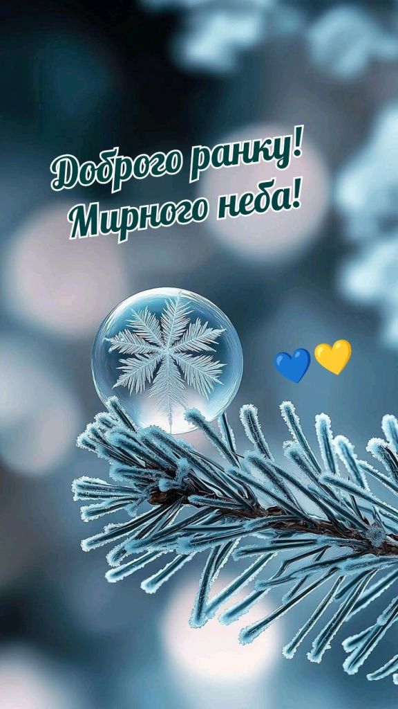 Доброго ранку Ізмаїл! Прогноз погоди на сьогодні Доброго ранку Ізмаїл! Прогноз погоди на сьогодні