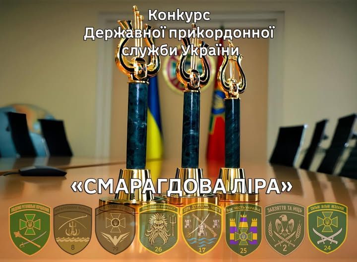 Діячі культури та мистецтва, запрошуємо до участі в конкурсі талантів «Смарагдова ліра»! Діячі культури та мистецтва, запрошуємо до участі в конкурсі талантів «Смарагдова ліра»!