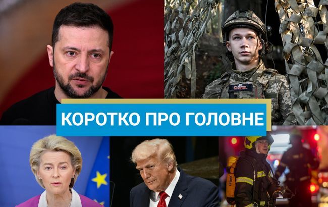 Удар "Орєшніком" по Львівщині та анонс угоди про процвітання України: новини за 9 січня Удар "Орєшніком" по Львівщині та анонс угоди про процвітання України: новини за 9 січня