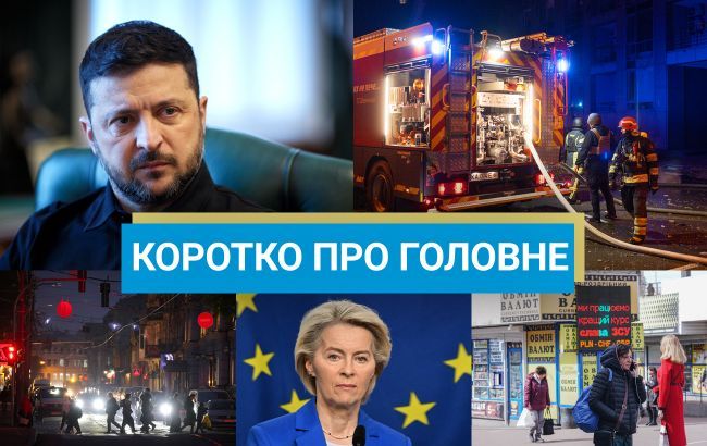 Анонс зустрічі Зеленського і Трампа та частковий арешт майна Тимошенко: новини за 21 січня Анонс зустрічі Зеленського і Трампа та частковий арешт майна Тимошенко: новини за 21 січня