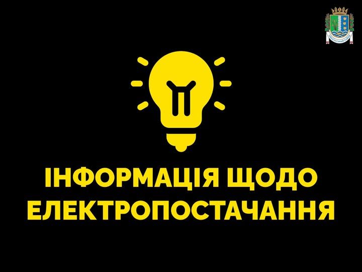 Оперативний штаб Ізмаїльської РДА інформує Оперативний штаб Ізмаїльської РДА інформує