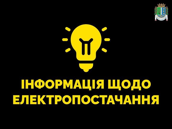 Оперативний штаб Ізмаїльської РДА інформує Оперативний штаб Ізмаїльської РДА інформує