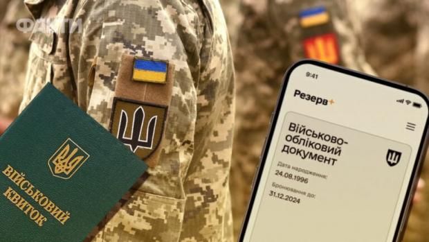 Хлопці 2009 року народження повинні стати на військовий облік до 31 липня: У ТЦК виступили із заявою Хлопці 2009 року народження повинні стати на військовий облік до 31 липня: У ТЦК виступили із заявою