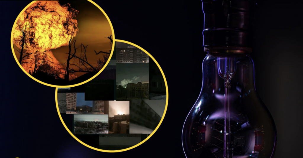 У Росії стався масштабний блекаут: атаковано ТЕЦ, де лунали вибухи У Росії стався масштабний блекаут: атаковано ТЕЦ, де лунали вибухи