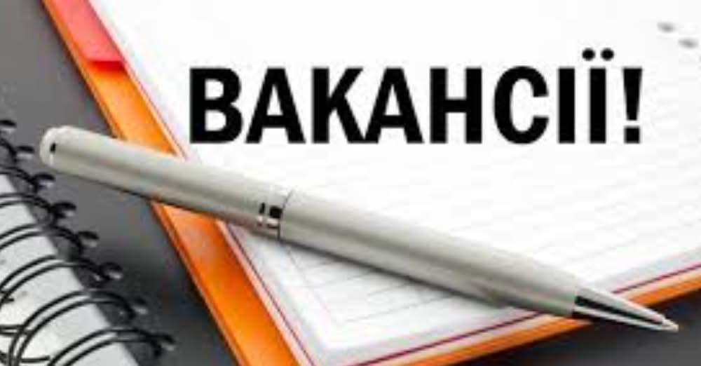 Шукачам роботи: актуальні пропозиції праці від Ізмаїльської філії Одеського обласного центру зайнятості Шукачам роботи: актуальні пропозиції праці від Ізмаїльської філії Одеського обласного центру зайнятості