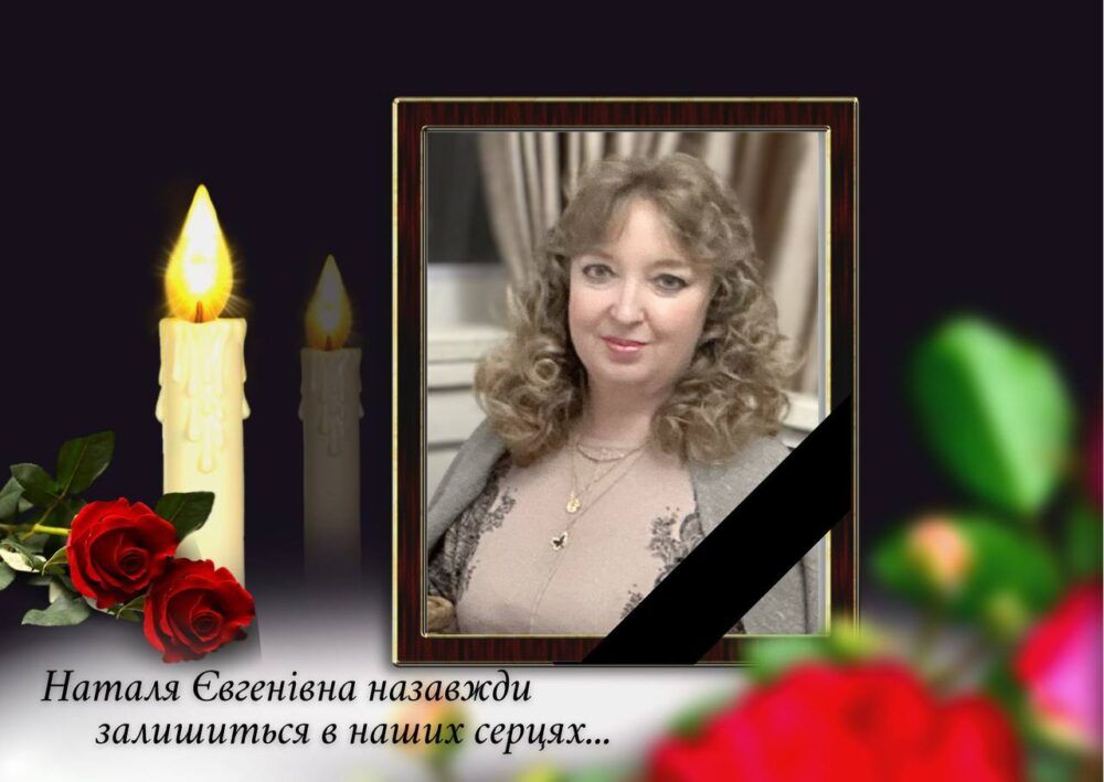 Внаслідок ворожого обстрілу в Одесі загинула співробітниця міськради Внаслідок ворожого обстрілу в Одесі загинула співробітниця міськради