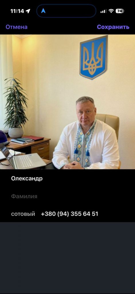 УВАГА, ШАХРАЙСТВО!!! УВАГА, ШАХРАЙСТВО!!!