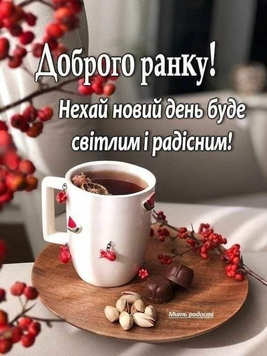 Доброго ранку Ізмаїл! Прогноз погоди на сьогодні Доброго ранку Ізмаїл! Прогноз погоди на сьогодні