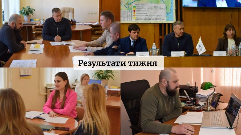 Ізмаїльська РДА: результати тижня (26 січня - 1 лютого) Ізмаїльська РДА: результати тижня (26 січня - 1 лютого)