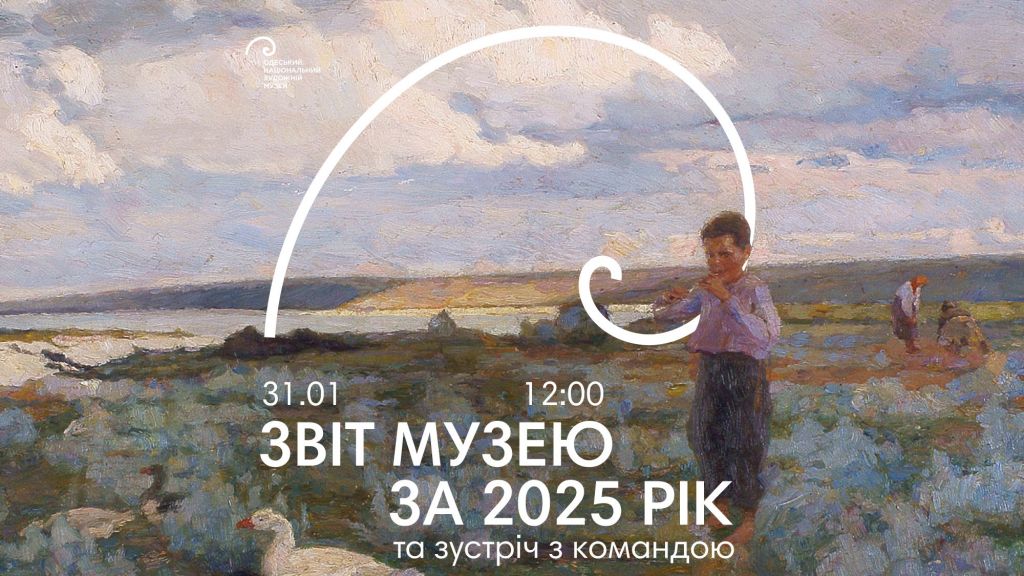 Мистецтво під час війни: про роботу Одеського художнього музею в умовах обстрілів та блекаутів(фото) Мистецтво під час війни: про роботу Одеського художнього музею в умовах обстрілів та блекаутів(фото)