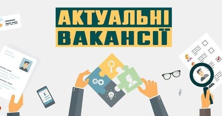 Шукачам роботи: актуальні пропозиції праці від Ізмаїльської філії Одеського обласного центру зайнятості Шукачам роботи: актуальні пропозиції праці від Ізмаїльської філії Одеського обласного центру зайнятості