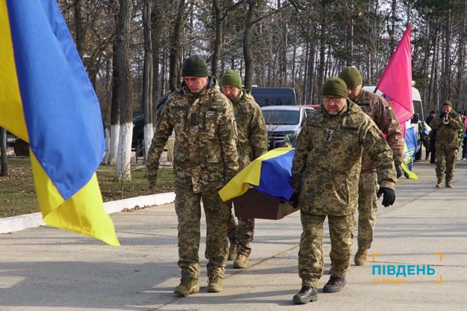 В Ізмаїлі в останню путь провели захисника України Володимира Усова(відео) В Ізмаїлі в останню путь провели захисника України Володимира Усова(відео)