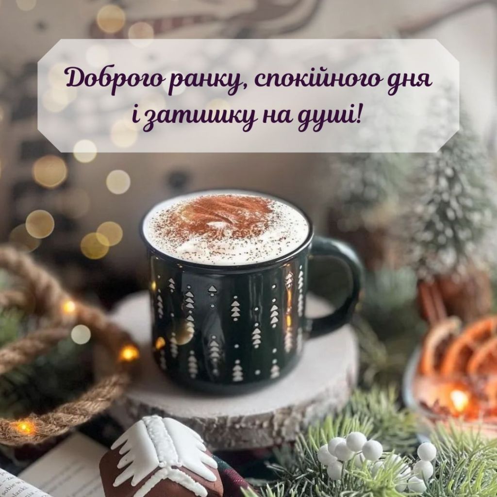 Доброго ранку Ізмаїл! Прогноз погоди на сьогодні Доброго ранку Ізмаїл! Прогноз погоди на сьогодні