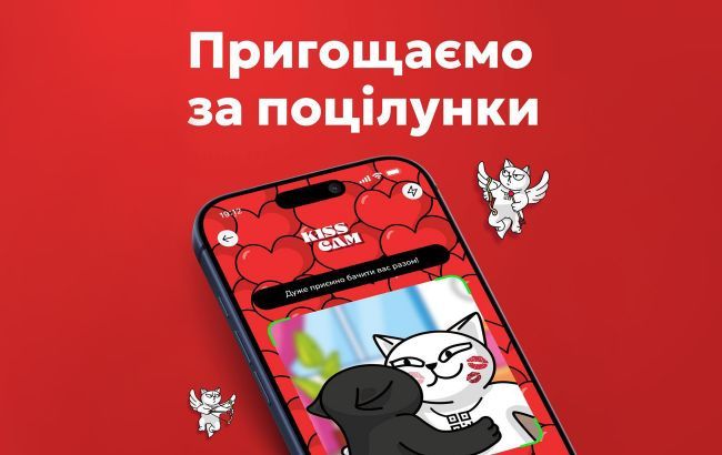 monobank оплатить страву за поцілунок: до Дня закоханих запускають акцію в ресторанах monobank оплатить страву за поцілунок: до Дня закоханих запускають акцію в ресторанах