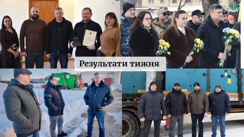 Ізмаїльська РДА: результати тижня (16 лютого - 22 лютого) Ізмаїльська РДА: результати тижня (16 лютого - 22 лютого)