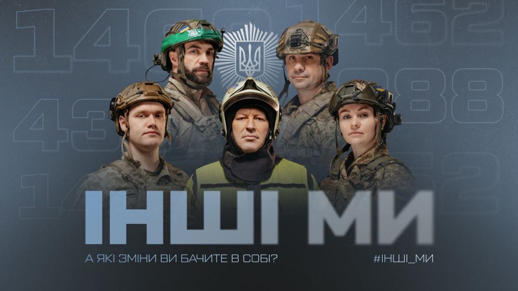 Міністр внутрішніх справ Ігор Клименко: Чотири роки, що змінили нас назавжди. Повномасштабна війна торкнулася кожного – глибоко й безповоротно Міністр внутрішніх справ Ігор Клименко: Чотири роки, що змінили нас назавжди. Повномасштабна війна торкнулася кожного – глибоко й безповоротно