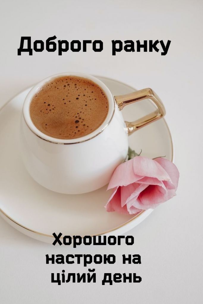 Доброго ранку Ізмаїл! Прогноз погоди на сьогодні Доброго ранку Ізмаїл! Прогноз погоди на сьогодні