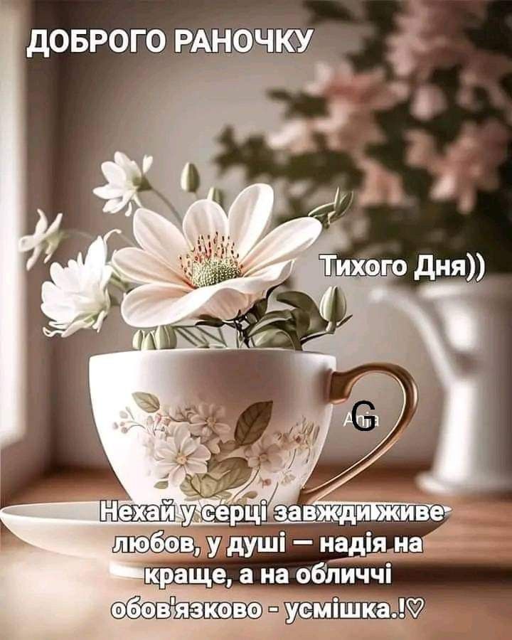 Доброго ранку Ізмаїл! Прогноз погоди на сьогодні Доброго ранку Ізмаїл! Прогноз погоди на сьогодні