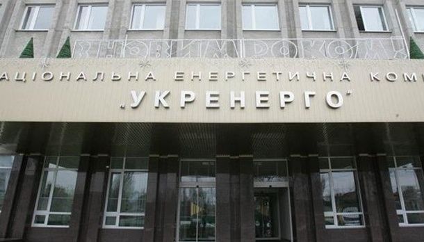 Не відкривайте ці листи: "Укренерго" попередило про нову небезпечну "схему" з графіками відключень Не відкривайте ці листи: "Укренерго" попередило про нову небезпечну "схему" з графіками відключень