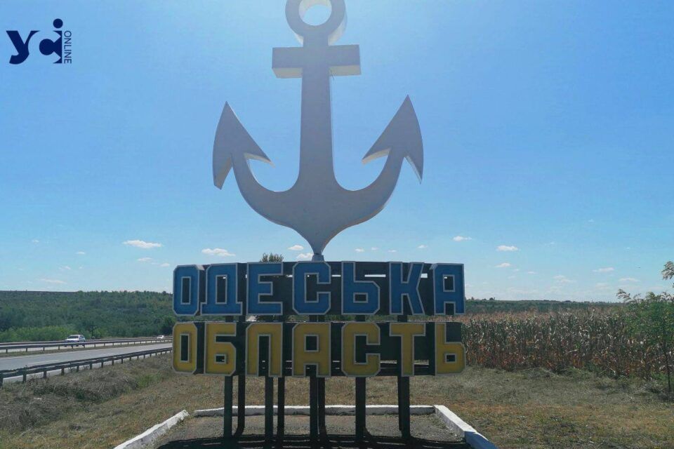 Втрачені міста, ролі та перспективи: історики про те, як населені пункти Одещини позбавляли майбутнього Втрачені міста, ролі та перспективи: історики про те, як населені пункти Одещини позбавляли майбутнього