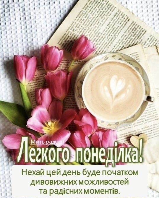 Доброго ранку Ізмаїл! Прогноз погоди на сьогодні Доброго ранку Ізмаїл! Прогноз погоди на сьогодні