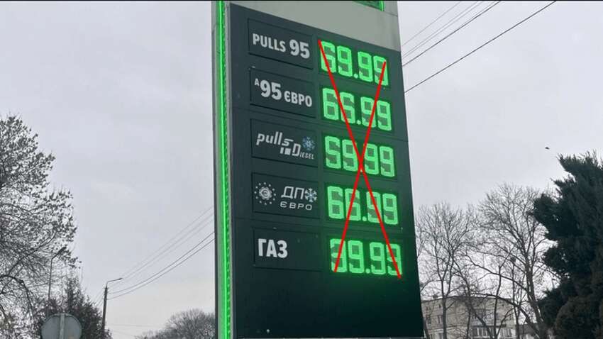 Чому в Україні різко дорожчає пальне: які причини та ціни на АЗС Чому в Україні різко дорожчає пальне: які причини та ціни на АЗС