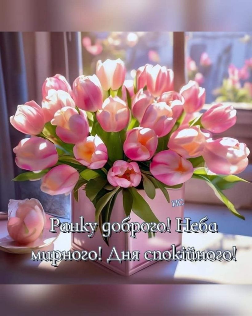 Доброго ранку Ізмаїл! Прогноз погоди на сьогодні Доброго ранку Ізмаїл! Прогноз погоди на сьогодні