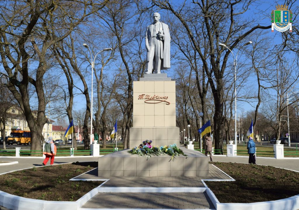 212-та річниця з Дня народження Тараса Шевченка 212-та річниця з Дня народження Тараса Шевченка