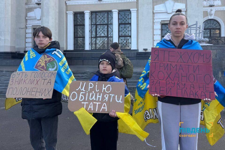 «Моє свято – твоє повернення»: в Одесі 8 березня нагадали про безвісти зниклих та полонених захисників і цивільних «Моє свято – твоє повернення»: в Одесі 8 березня нагадали про безвісти зниклих та полонених захисників і цивільних