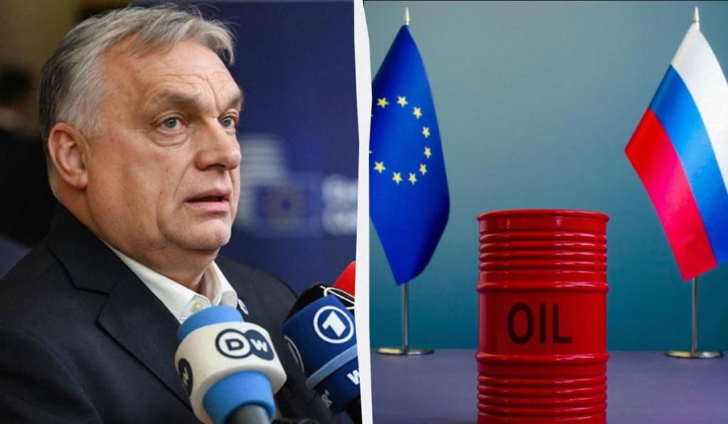 Орбан знайшов причину, чому ЄС повинен скасувати всі санкції проти російської енергетики Орбан знайшов причину, чому ЄС повинен скасувати всі санкції проти російської енергетики