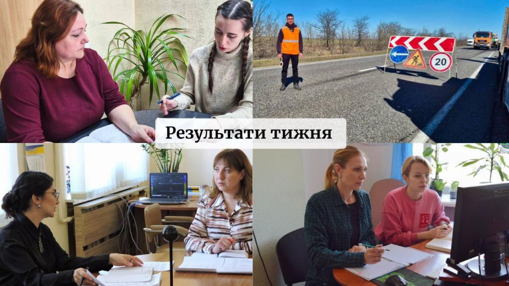 Ізмаїльська РДА: результати тижня (9-15 березня) Ізмаїльська РДА: результати тижня (9-15 березня)