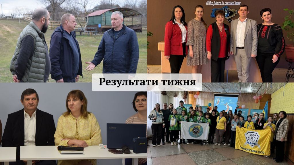 Ізмаїльська РДА: результати тижня (16-22 березня) Ізмаїльська РДА: результати тижня (16-22 березня)