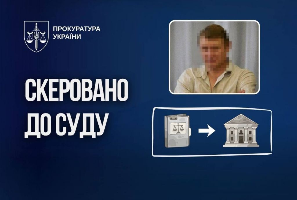 Ексдепутат з Одещини постане перед судом за держзраду та співпрацю з рф Ексдепутат з Одещини постане перед судом за держзраду та співпрацю з рф