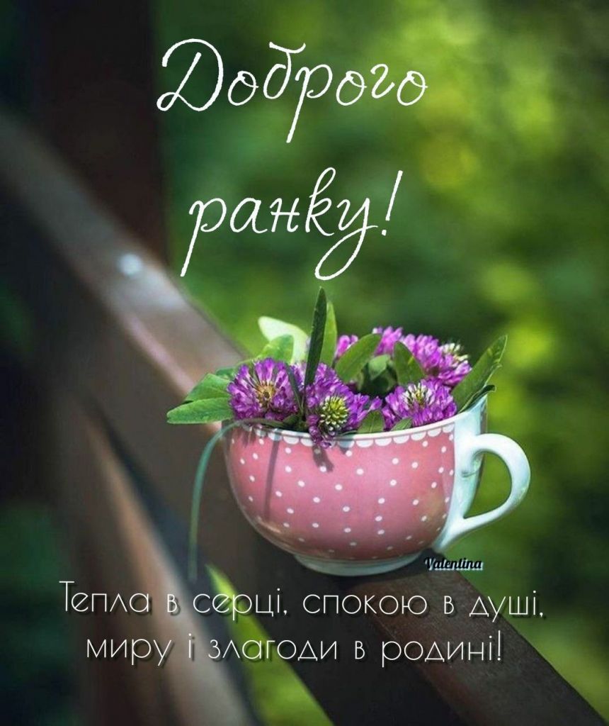 Доброго ранку Ізмаїл! Прогноз погоди на сьогодні Доброго ранку Ізмаїл! Прогноз погоди на сьогодні