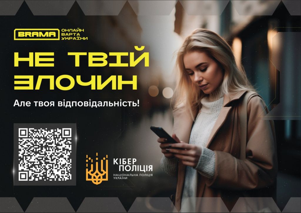 Шахрайство під час пошуку роботи та віддаленої зайнятості: як не потрапити на вакансію-маніпуляцію Шахрайство під час пошуку роботи та віддаленої зайнятості: як не потрапити на вакансію-маніпуляцію