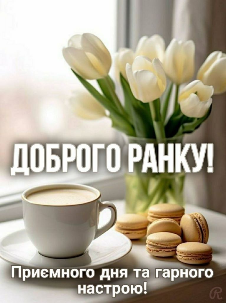 Доброго ранку Ізмаїл! Прогноз погоди на сьогодні Доброго ранку Ізмаїл! Прогноз погоди на сьогодні