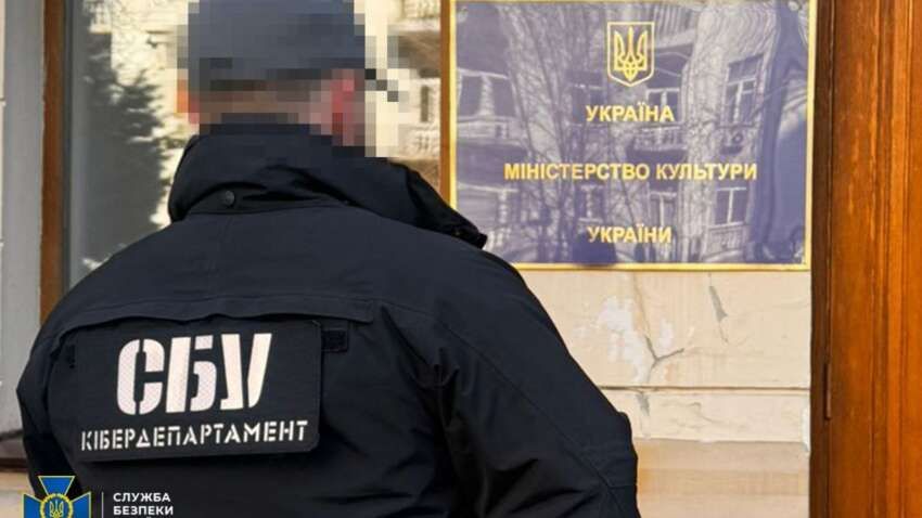 СБУ пришла до Мінкульту: там прославляли Путіна та «руський мир»(фото) СБУ пришла до Мінкульту: там прославляли Путіна та «руський мир»(фото)