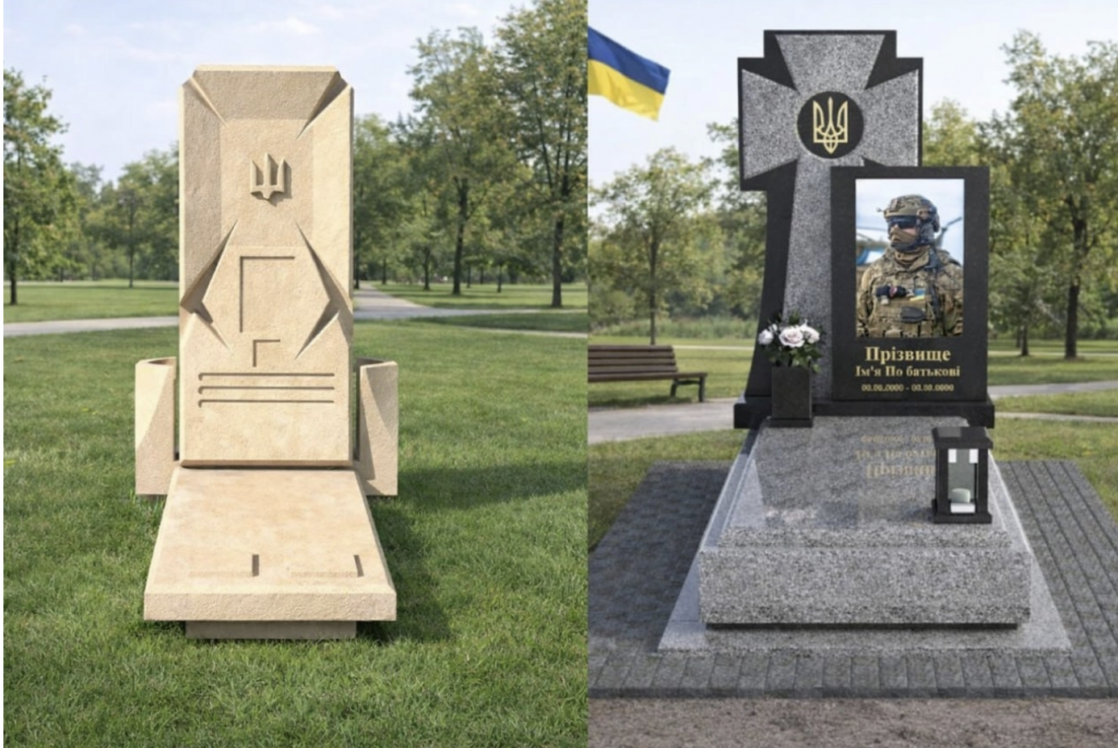 В Одесі закликають переглянути проєкт надгробків для військових і відкласти обговорення: родичі загиблих - проти В Одесі закликають переглянути проєкт надгробків для військових і відкласти обговорення: родичі загиблих - проти