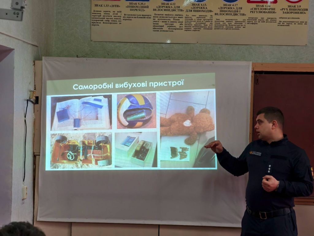 Безпека понад усе: Офіцери-рятувальники громади провели урок мінної просвіти Безпека понад усе: Офіцери-рятувальники громади провели урок мінної просвіти