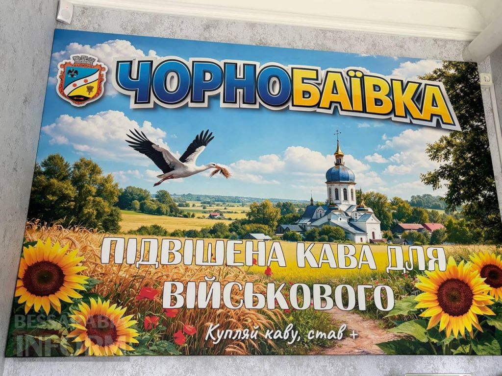 Кава, що зігріває пам’ять(фото) Кава, що зігріває пам’ять(фото)