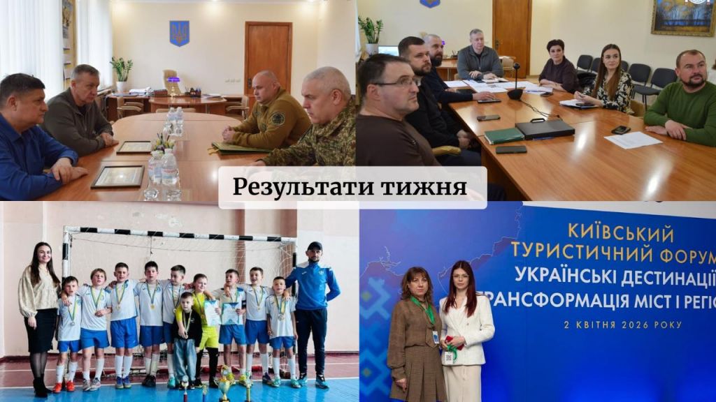 Ізмаїльська РДА: результати тижня (30 березня - 5 квітня) Ізмаїльська РДА: результати тижня (30 березня - 5 квітня)