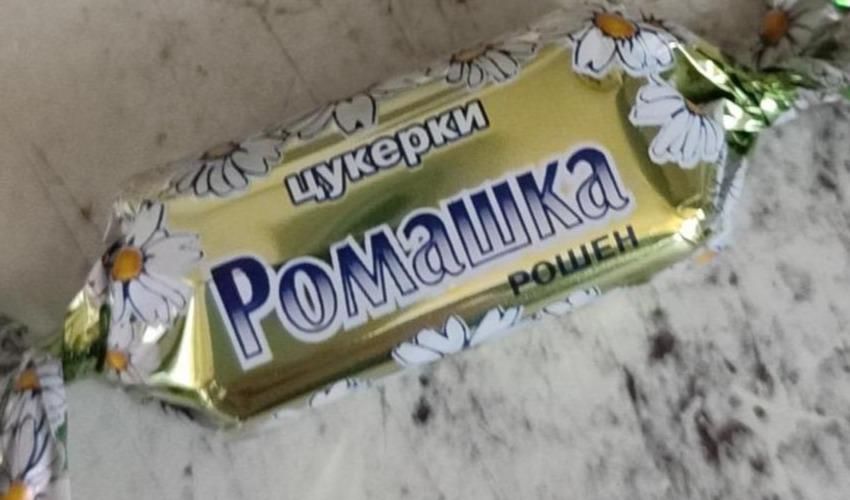 До Ізмаїльського СІЗО намагалися передати цукерки з забороненою «начинкою» До Ізмаїльського СІЗО намагалися передати цукерки з забороненою «начинкою»