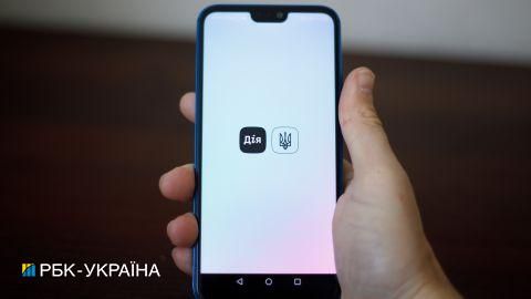 В Україні запрацювала купівля авто онлайн через "Дію": що варто знати автолюбителям В Україні запрацювала купівля авто онлайн через "Дію": що варто знати автолюбителям