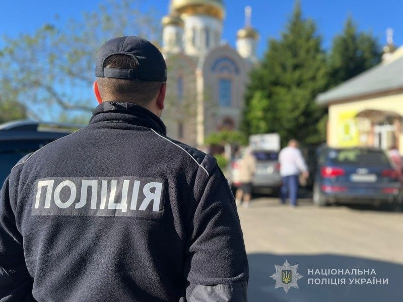 На Одещині поліція посилить заходи безпеки на Великдень На Одещині поліція посилить заходи безпеки на Великдень