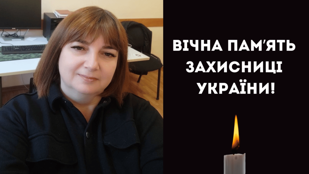 Внаслідок атаки на Одесу загинула прикордонниця з Білгород-Дністровського району Внаслідок атаки на Одесу загинула прикордонниця з Білгород-Дністровського району