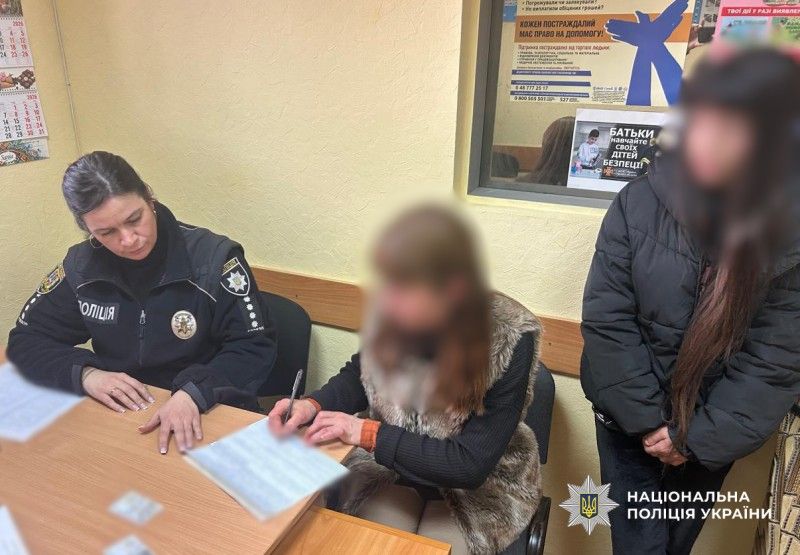 Поліцейські розшукали безвісти зниклу 16-річну жительку Одеського району Поліцейські розшукали безвісти зниклу 16-річну жительку Одеського району