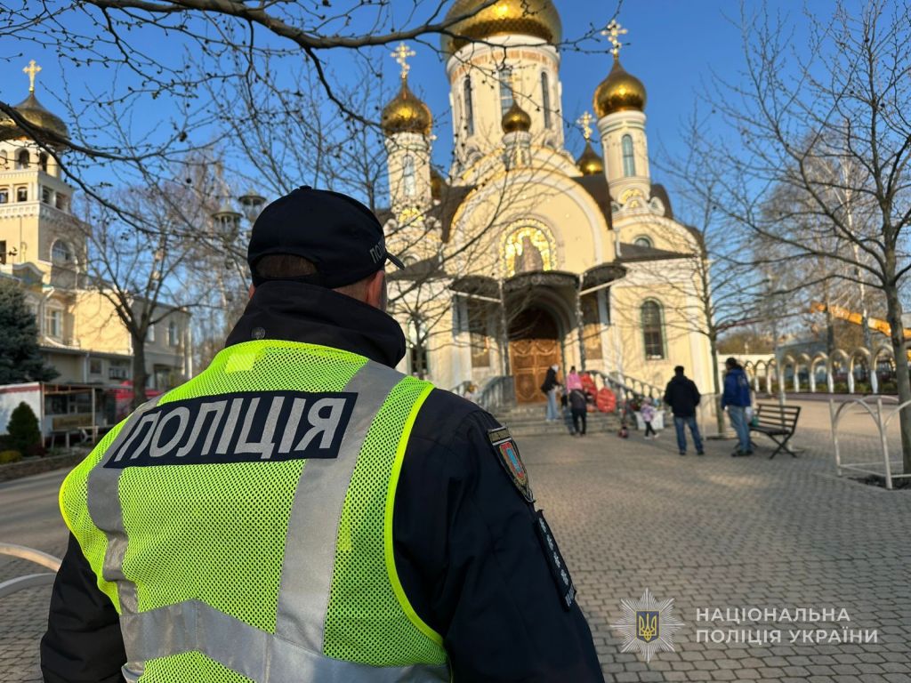 Святкові заходи на Великдень на Одещині пройшли без порушень Святкові заходи на Великдень на Одещині пройшли без порушень