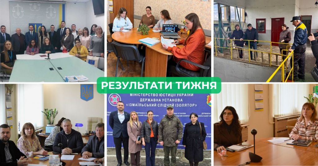 Ізмаїльська РДА: результати тижня (6-12 квітня) Ізмаїльська РДА: результати тижня (6-12 квітня)