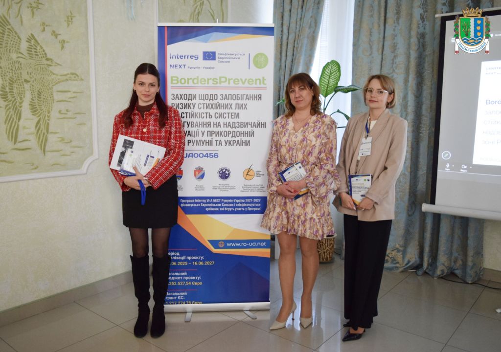 Інформаційний семінар з підвищення обізнаності щодо дій у разі стихійних лих та надзвичайних ситуацій Інформаційний семінар з підвищення обізнаності щодо дій у разі стихійних лих та надзвичайних ситуацій