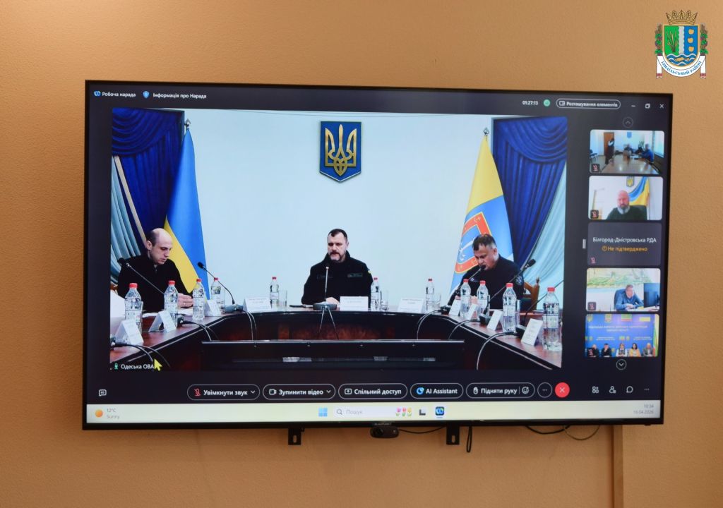 Нарада щодо виконання заходів, передбачених Планом стійкості Нарада щодо виконання заходів, передбачених Планом стійкості